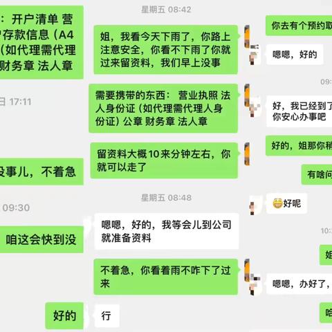 预约服务提效率 精准识别助营销