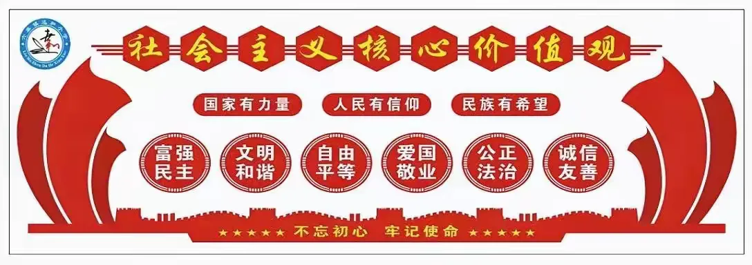 简篇-深耕细作,笃行致远。——六麻镇达和小学2023年秋季期期中评优表彰大会