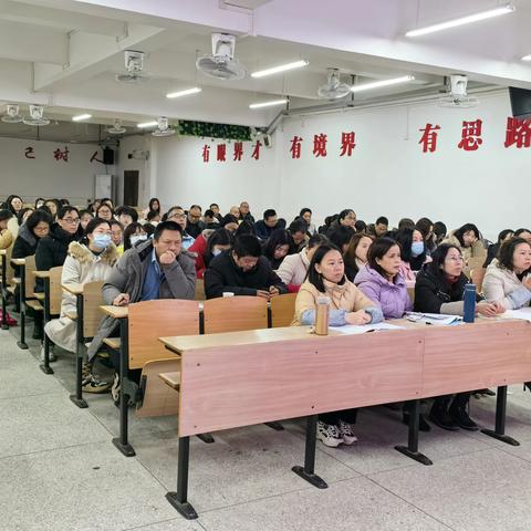 聚质研思明方向 砥砺深耕谱新篇——南雄市学业水平监测小学语文学习质量分析暨2024年春季教学教研工作会议