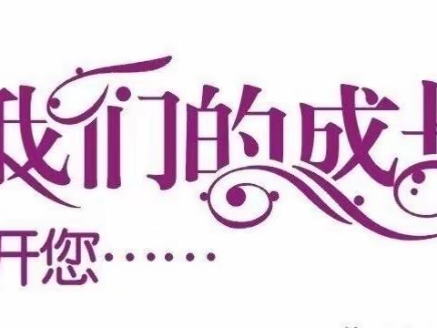 【保健小知识】曙明幼儿园春季传染病预防知识！