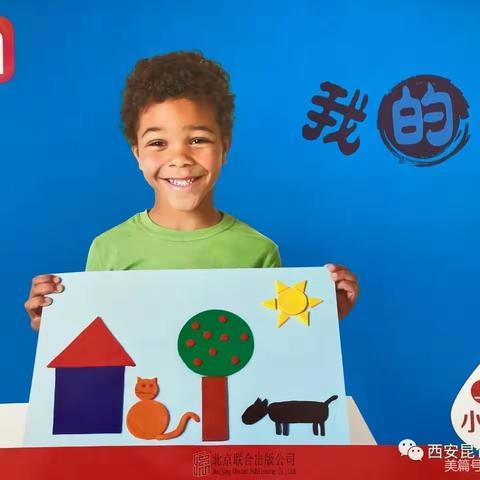 云露幼儿园小班分享阅读《我的画》