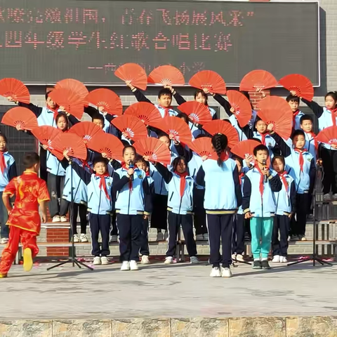 红歌嘹亮颂祖国，青春飞扬展风采——西河镇中心小学三四年级学生红歌合唱比赛