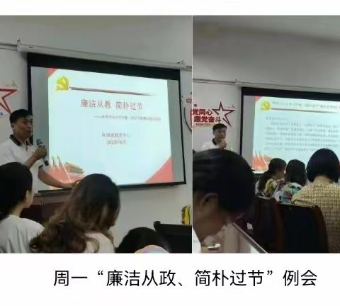 砥志研思新征程，欢乐共享再出发 ——海美中心小学实习队第四周周报