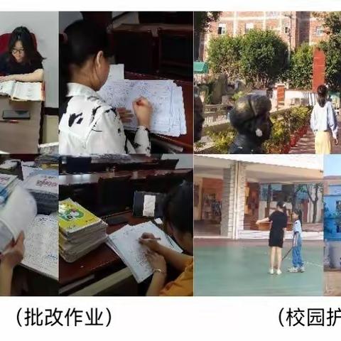 吾志所向，一往无前 ——海美中心小学实习队第八周周报