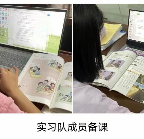 齐心合力 探寻真谛 ——海美中心小学实习队第九周周报