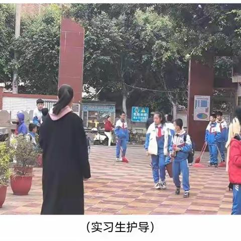 心有所信，方能行远 海美中心小学实习队第十六周周报