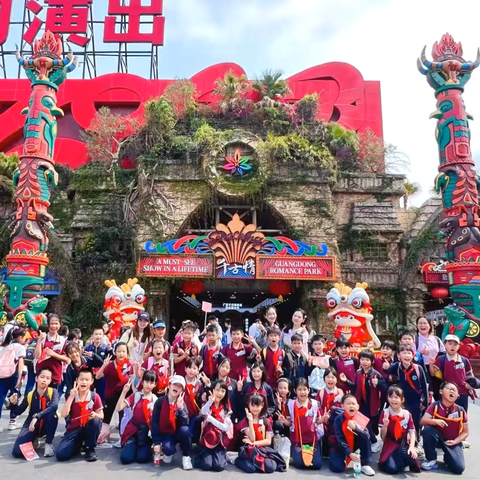 探寻岭南风情，沉浸广东千年——广州南外三年级研学记