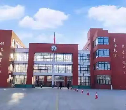 【奋飞城南】缤纷社团展风采，多彩校园添活力——城南实验小学社团课（第一期）