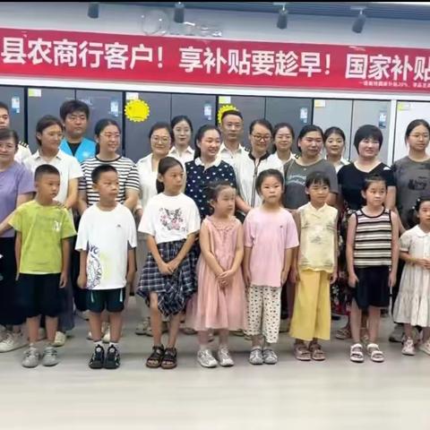 莒县农商银行&凌云家电“欢乐亲子·乐享时光”品鉴会圆满举行