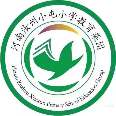 小屯小学二（5）班书法第一次测评展示