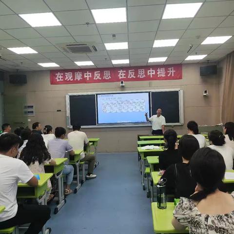 高二A部新学期例会