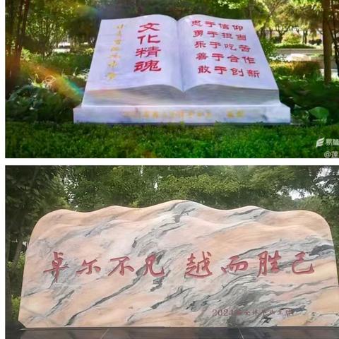 家校合力双向奔赴   携手同行共育花开 ——临洮中学高一13班家长驻校活动纪实