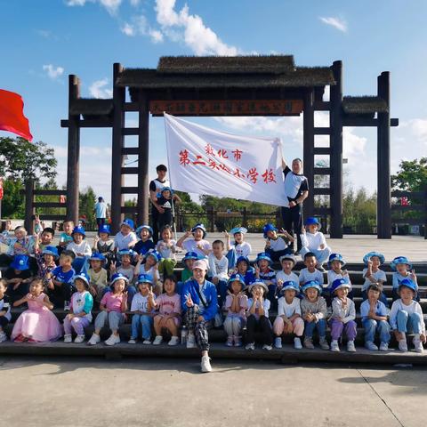 “风景在路上  研学促成长”敦化市第二实验小学一年七班研学之旅
