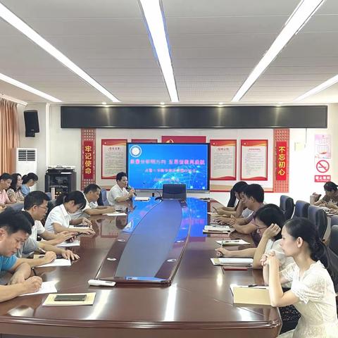 质量分析明方向  反思促教再启航 ——茂名市电白区占鳌小学数学教学质量分析会