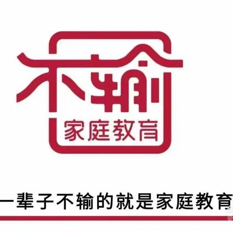 【开学季】全国落地家长学校不输直播间｜家长开学第三课 - 青春期孩子的秘密：如何轻松应对并提升亲子关系！