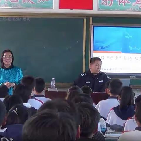 “守护网络安全   共筑安全防线”          ——东三乐台中学网络安全宣传讲座