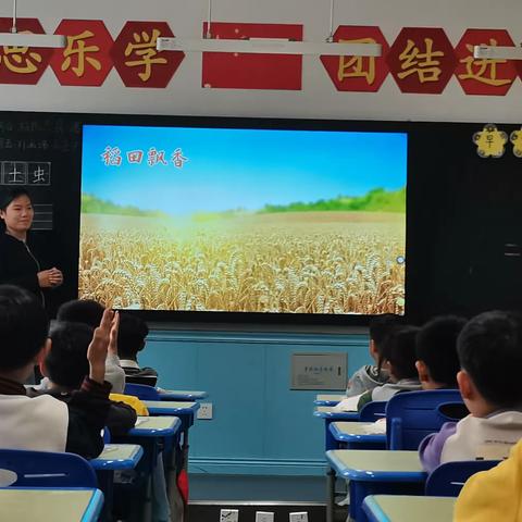 【和合四十·和谐教研】教以共进 学以载道 研以致远 ——临沂第四十中学东校区一年级语文和美课堂活动