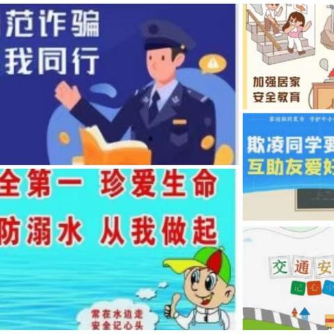 家访暖人心，携手共育人——平安乡中学学习贯彻中共二十届三中全会精神并开展2024年暑期教师大走访第二阶段活动