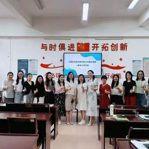 汤嘉仪班主任工作坊赴联安小学开展经验分享活动