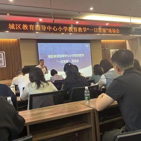 精耕细“规”，赋能成长 | 汤嘉仪班主任工作坊亮相花都区城区小学一日常规现场会