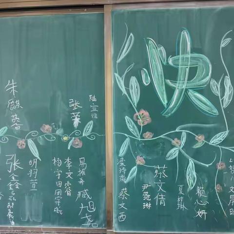 小海豚们的暑假美篇