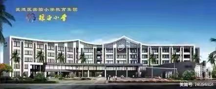 深耕课堂教学，以共研促提升——琼海小学《认识人民币》教研活动纪实
