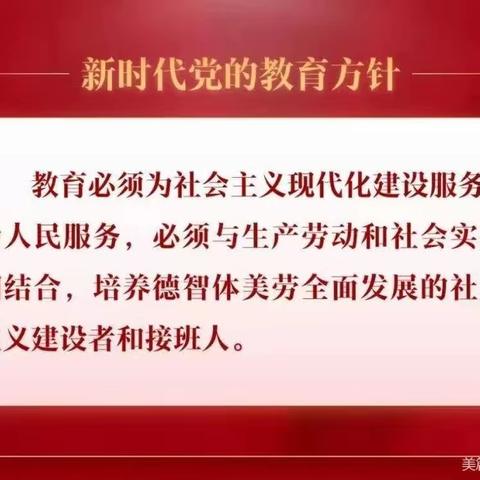 【乌幼动态】【党建引领+送教下乡】—以指导促发展 以检查促提升 以帮扶促成长