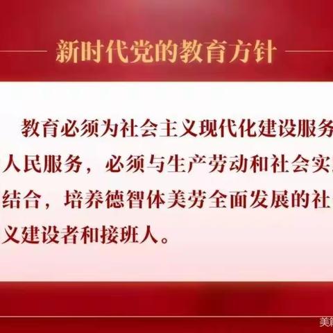 【感党恩 听党话 跟党走】倾听儿童 相伴成长——乌加河幼儿园科学幼小衔接培训。