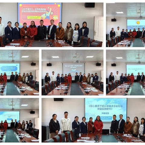 开题启新程   研思以致远——大田县建设中心小学2024—2026年县级教育教学研究课题开题报告会