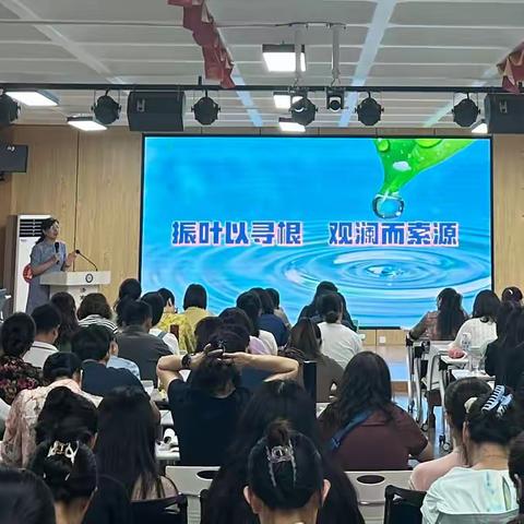 振叶寻根，观澜索源|济南市市中区中学英语新学期教研活动顺利开展