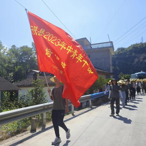 宁陕县中青班：寻访红色足迹 传承红色精神