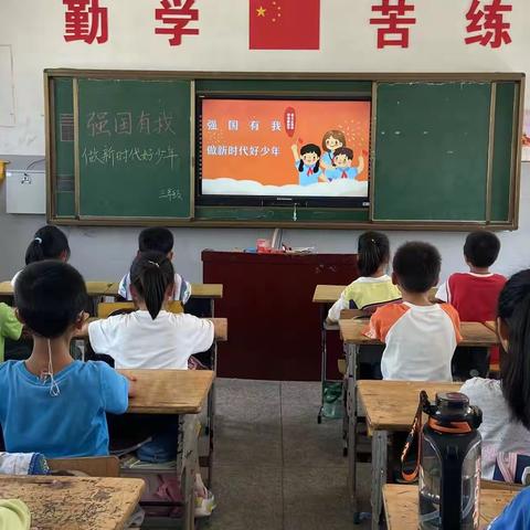 强国有我，做新时代好少年———紫霄镇中心学校举行迎国庆主题活动