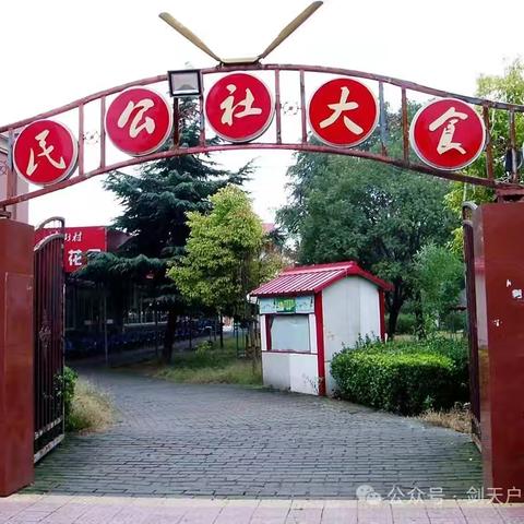 【孝感开心户外】俱乐部10月3日-6日河南精品四日游，曹魏古城-少林寺-大鸿寨环线