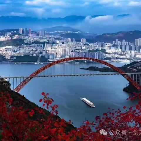 【孝感开心户外俱乐部】12月冬游长江三峡，行至巫山赏如火红叶，三日游