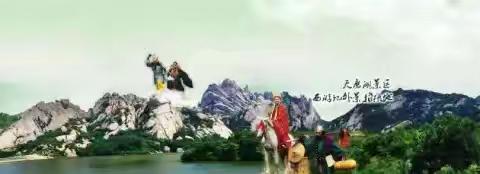 【3.15~3.16双休日】5A嵖岈山野线+许昌曹魏古城+胖东来购好货 省门票两日游