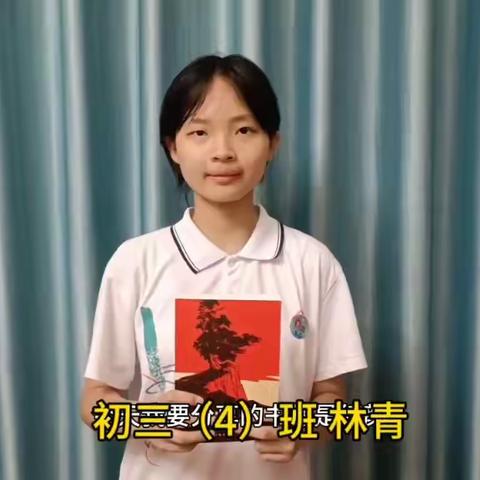 分享喜“阅”  共沐书香 ——德化三中举行读书分享活动