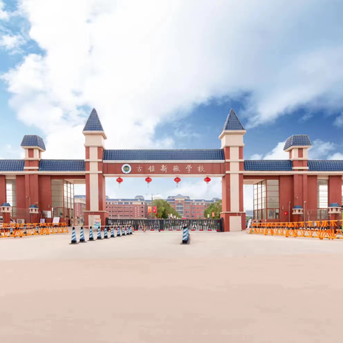 “同课”展风采，“异构”享智慧——中山市海洲初级中学教共体同课异构教学研讨（地理专场）