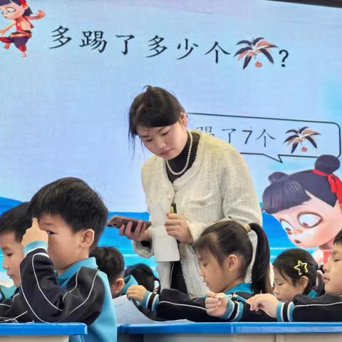 《求一个数比另一个数多(少)》教学反思