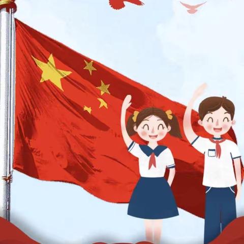 “领巾绘梦•时代‘童’行”铁牛小学少先队知识考核