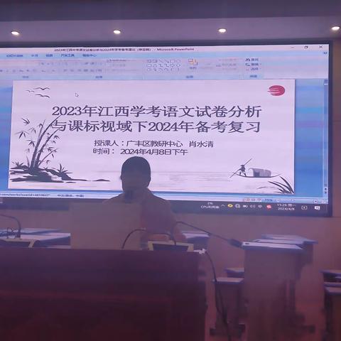 区教研活动纪实丨学考语文研讨会：聚焦语文教学，共研备考策略