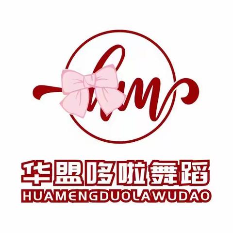 星蕴幼儿园舞蹈班开课啦！