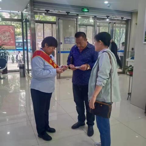 金融为民谱新篇，守护权益防风险—阳泉分行南大街支行开展“金融教育宣传月”活动