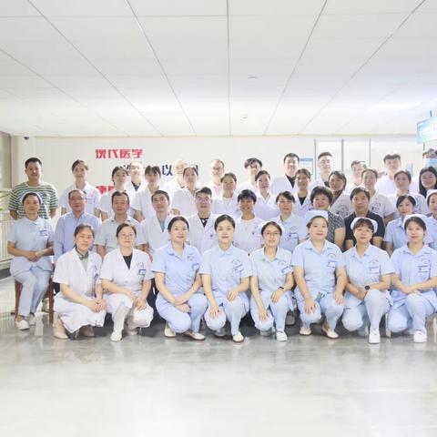 康复医学科10s验收完美收官
