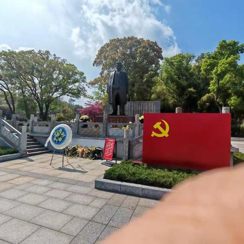 清明祭英烈 薪火永相传 江西赣江新区支行赴方志敏烈士陵园开展主题党日活动