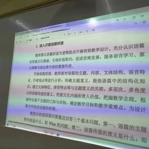 中瑞学校英语组第7周科组活动纪实