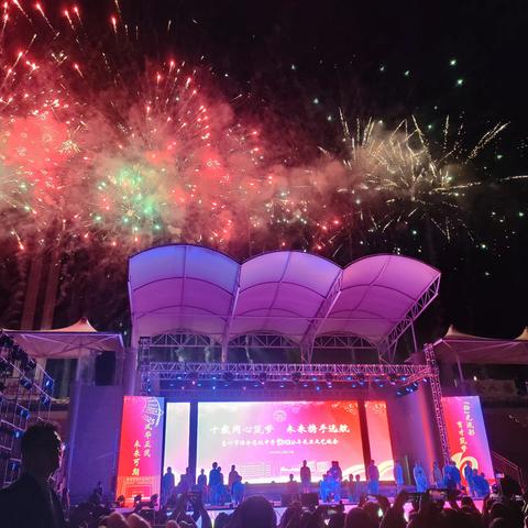 惠州市综合高级中学808班之同心筑梦，携手远航