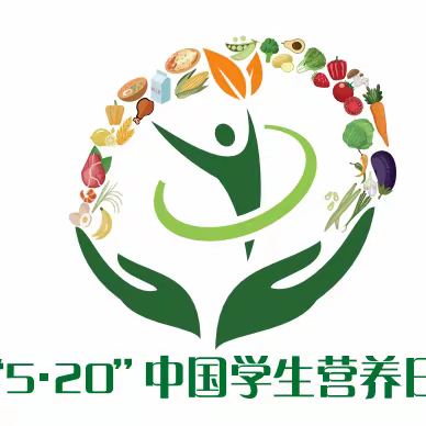 昌江县开展2024年全民营养周暨“5·20”中国学生营养日宣传活动