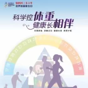 昌江县开展第14个“世界家庭医生日”宣传活动