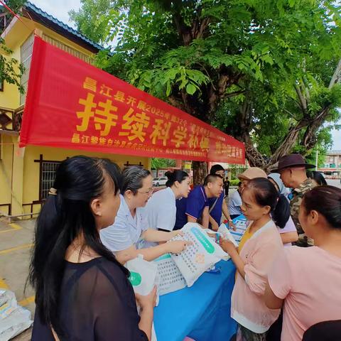 昌江县开展2025年“防治碘缺乏病日”宣传活动