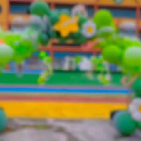 大磏镇幼儿园“过快乐六一  享亲子时光”六一儿童节文艺汇演